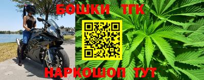 прущий лед Балашиха