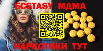 мефедрон мука Волжский