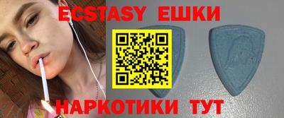 мефедрон мука Волжский