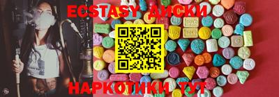 бутик Волжск
