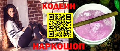 бутик Волжск