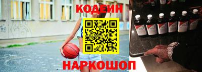 бутик Волжск