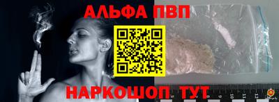 каннабис Балаково