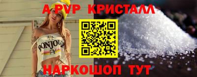 бутик Волжск