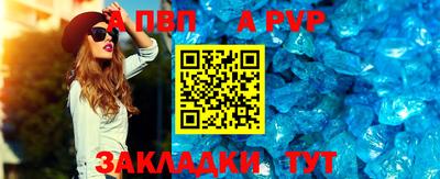 прущий лед Балашиха