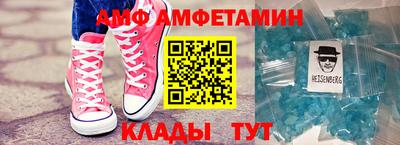 бутик Волжск