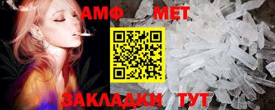 амфетамин Балахна