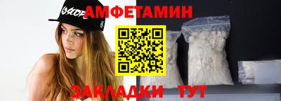 гидра Гай