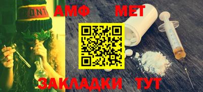 каннабис Балаково