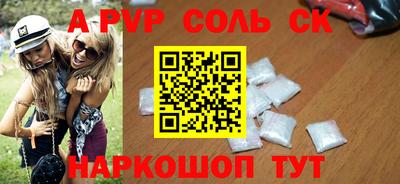 прущий лед Балашиха