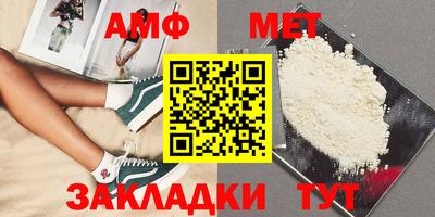 мефедрон мука Волжский