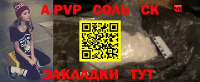 мефедрон мука Волжский