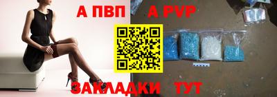 бутик Волжск