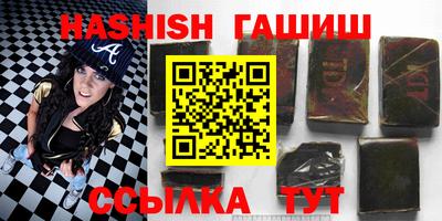 каннабис Балаково