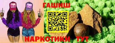 мефедрон мука Волжский
