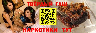 каннабис Балаково