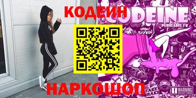 бутик Волжск