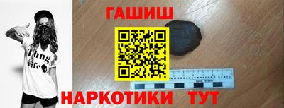 каннабис Балаково