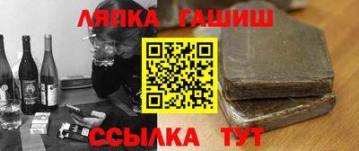 каннабис Балаково