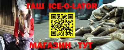 бутик Волжск