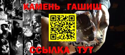 мефедрон мука Волжский