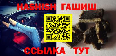 каннабис Балаково