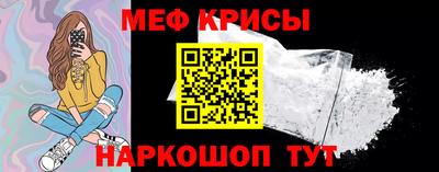мефедрон мука Волжский