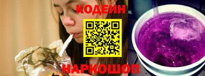 бутик Волжск