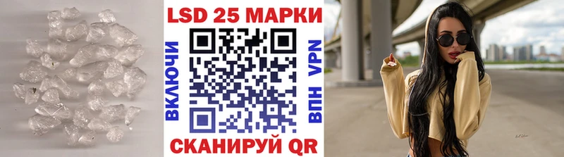 закладки  Избербаш  Лсд 25 экстази кислота 