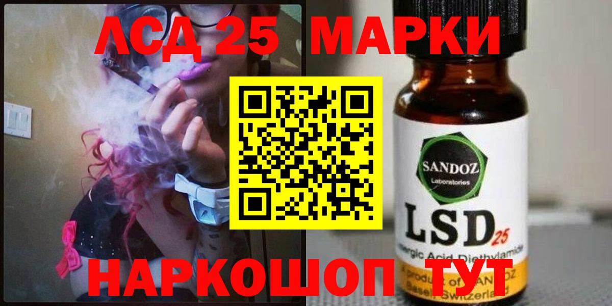 LSD-25 экстази ecstasy  Вход с VPN  Лсд 25 экстази  Избербаш  ЛСД экстази кислота 
