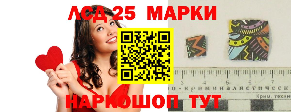 LSD-25 экстази ecstasy  Избербаш  LSD-25 экстази ecstasy 