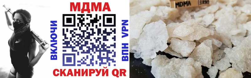MDMA Molly  купить   Избербаш 