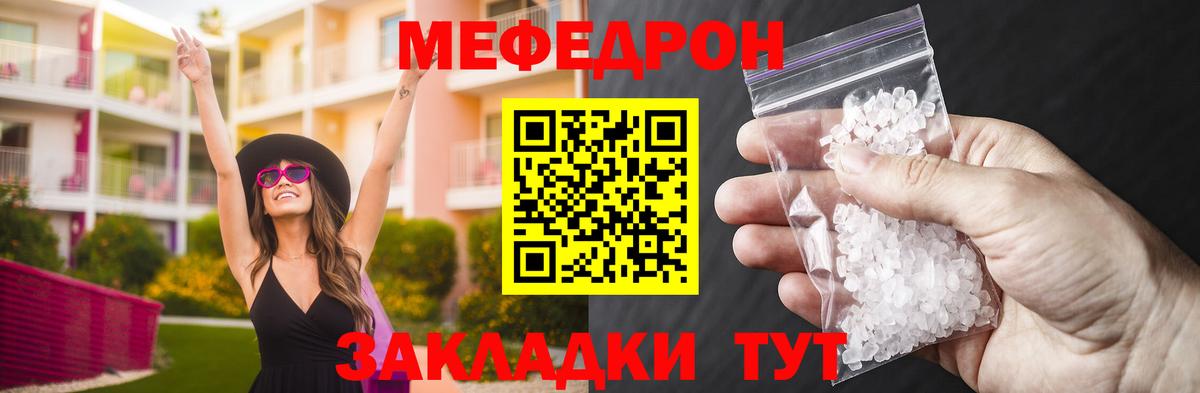 COCAIN  Каннабис  Вход с VPN  ГАШ  Избербаш  Меф МЯУ МЯУ кристаллы  Бошки Шишки  MDMA 