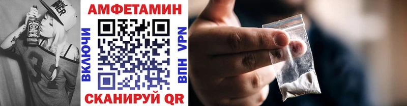 купить наркоту Избербаш Метамфетамин кристалл