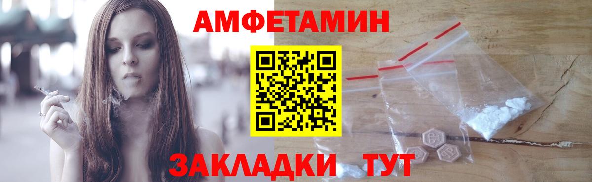 МЕТАМФЕТАМИН Methamphetamine  Избербаш 