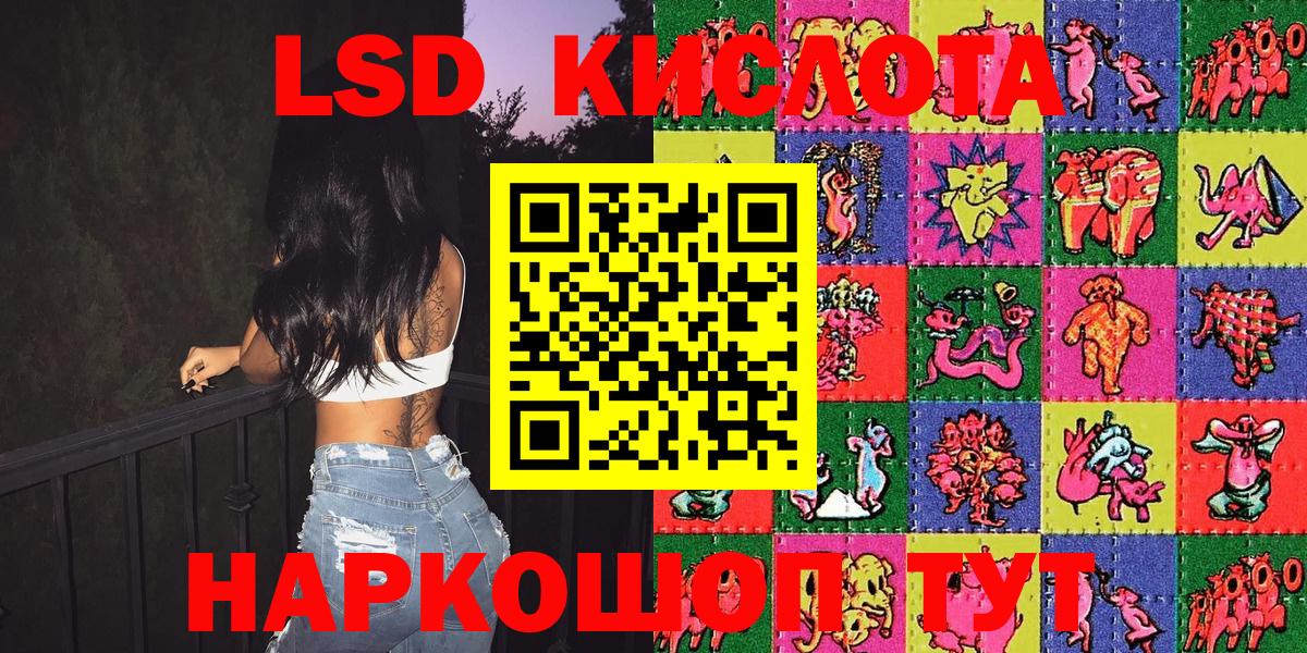 Марки 25I-NBOMe 1,5мг  Марки 25I-NBOMe  Избербаш 