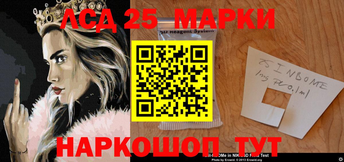 Наркотические марки 1,8мг Избербаш
