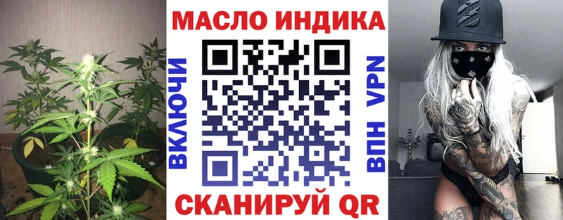 даркнет сайт  Избербаш  omg вход  ТГК концентрат 