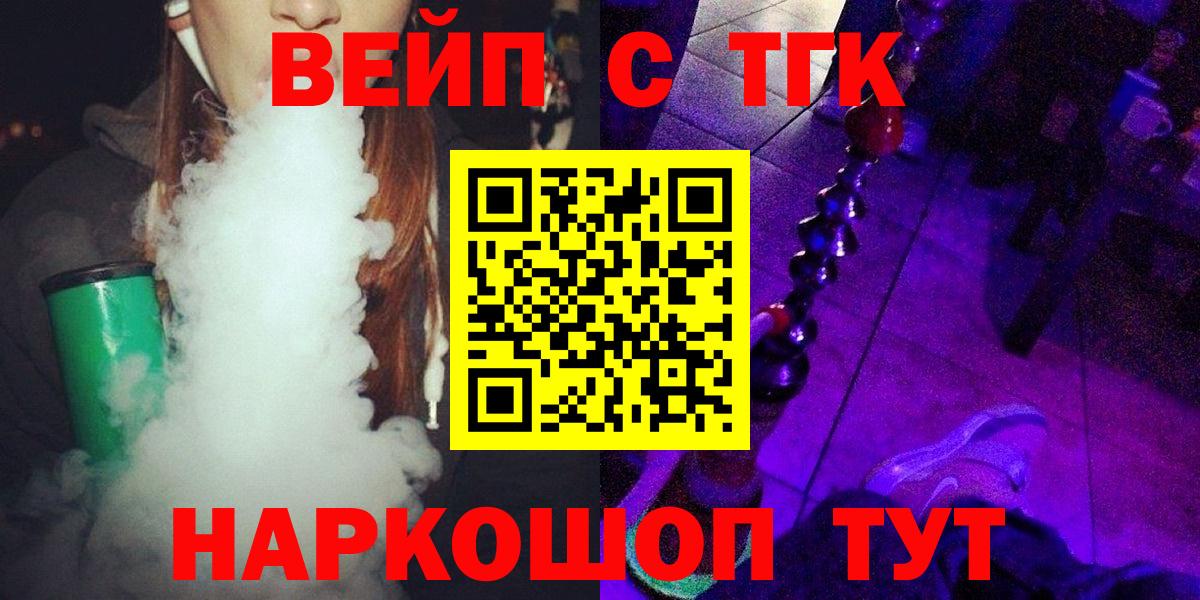 Дистиллят ТГК вейп  Избербаш  как найти закладки  ТГК Wax 