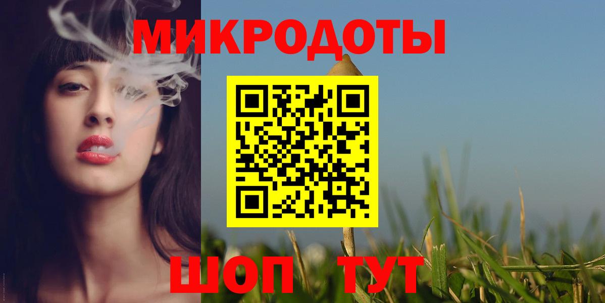 Галлюциногенные грибы MAGIC MUSHROOMS Избербаш