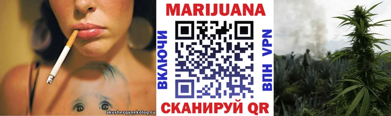где найти   блэк спрут   Конопля Bruce Banner  Избербаш 