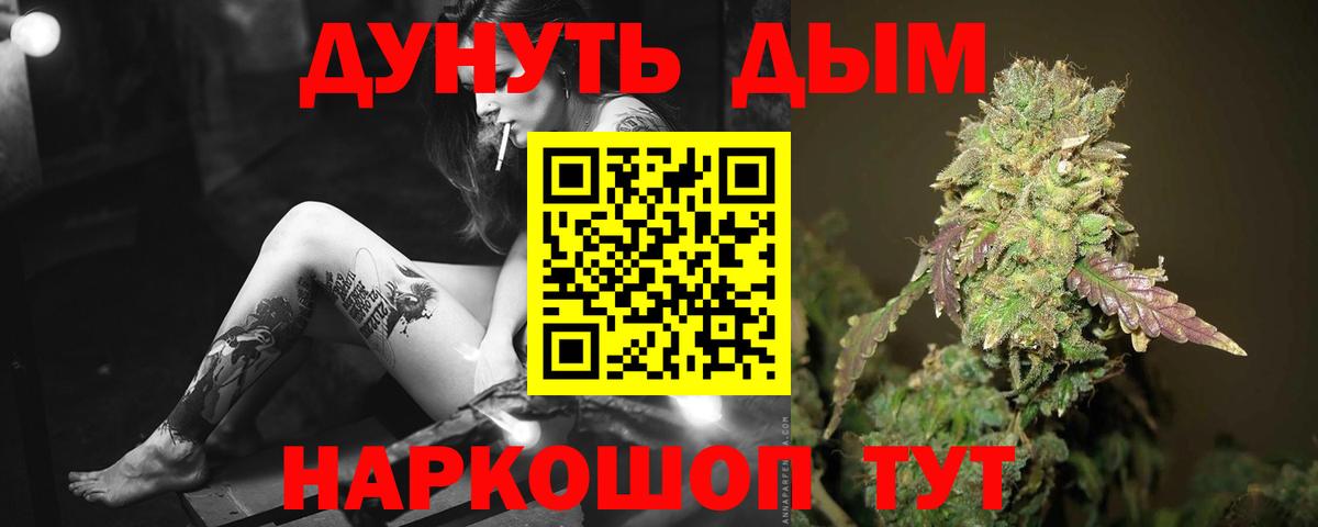 Шишки марихуана LSD WEED Избербаш