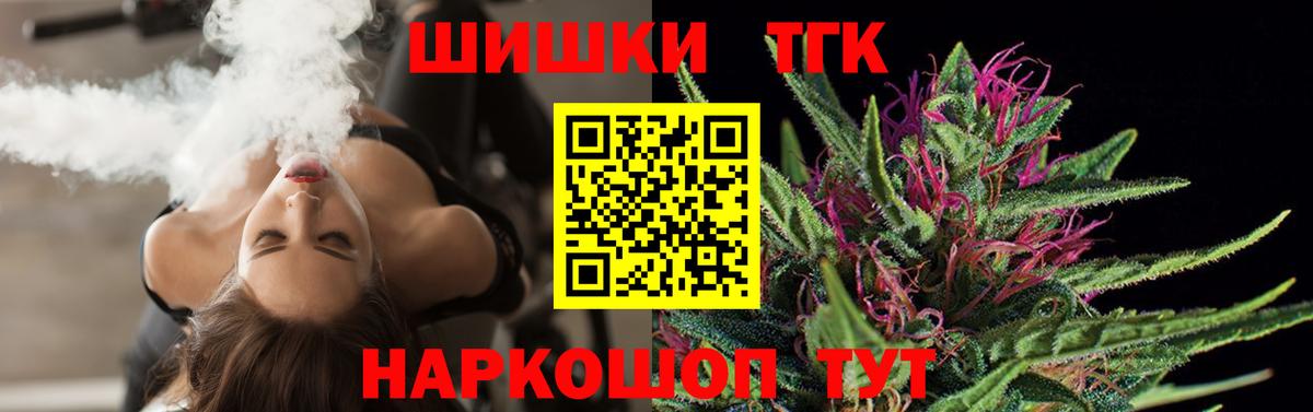 МАРИХУАНА Ganja  Марихуана ГИДРОПОН  Вход с VPN  Избербаш 