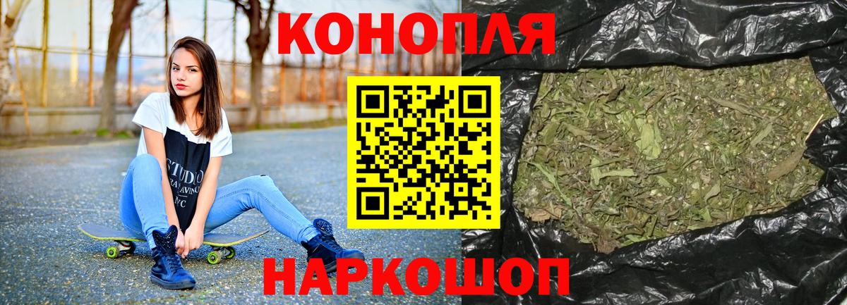 Бошки Шишки Bruce Banner  Каннабис тримм  МАРИХУАНА LSD WEED  Избербаш  Бошки марихуана Ganja 